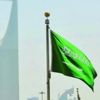 "فوتسي راسل" تحسم ترقية سوق الدين السعودية 30 سبتمبر "فوتسي راسل" تحسم ترقية سوق الدين السعودية 30 سبتمبر