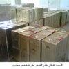 البحث الجنائي يلقي القبض على محتال