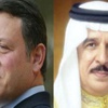 العاهل الاردني يصل البحرين