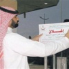 وزار الصحة السعودية تغلق 23 منشأة صحية مخالفة وزار الصحة السعودية تغلق 23 منشأة صحية مخالفة