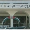 المالية تصرف الدعم النقدي للمشتقات النفطية نهاية الشهر الحالي المالية تصرف الدعم النقدي للمشتقات النفطية نهاية الشهر الحالي