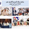 العسكري: لابد من دور حكومي مؤسسي لدعم المثقفين العرب في المهاجر