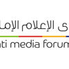 نادي دبي للصحافة ينظّم الدورة السادسة لمنتدى الإعلام الإماراتي 5 مايو المقبل نادي دبي للصحافة ينظّم الدورة السادسة لمنتدى الإعلام الإماراتي 5 مايو المقبل