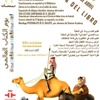 معـهـد ثِربـانتِـس يحتفـل بـاليـوم العـالمـي للـكتـاب (مصور) معـهـد ثِربـانتِـس يحتفـل بـاليـوم العـالمـي للـكتـاب (مصور)