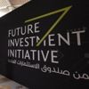 "مبادرة مستقبل الاستثمار" تستثمر في "ليليوم" الرائدة بصناعة محركات الطائرات الكهربائية العمودية "مبادرة مستقبل الاستثمار" تستثمر في "ليليوم" الرائدة بصناعة محركات الطائرات الكهربائية العمودية