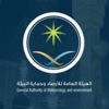 الأرصاد: رياح سطحية مثيرة للأتربة والغبار على 5 مناطق الأرصاد: رياح سطحية مثيرة للأتربة والغبار على 5 مناطق
