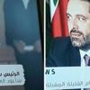 من الرجل الذي ظهر بمقابلة الحريري؟ (فيديو+صور) من الرجل الذي ظهر بمقابلة الحريري؟ (فيديو+صور)