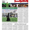 اللحظة الحاسمة في تاريخ السلفية المصرية: البقاء أو الفناء