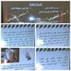 تنفيذ درس بعنوان قصة الشاي ضمن مشروع المعلمة الصغيرة بالثانوية الثانية بالطائف
