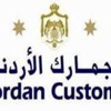 الجمارك تحبط تهريب 98 مسدسا الجمارك تحبط تهريب 98 مسدسا