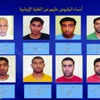 الأمن البحريني يحبط عملية إرهابية لتهريب سجناء