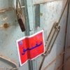بلدية البلد تغلق خمسة مستودعات مخالفة