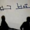 البحرين : إجراءات أمنية مشددة في البحرين تحسبا لمظاهرة مرتقبة للمعارضة