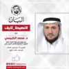 كيفية أداء مناسك الحج غداً في "نصيحة لايف" كيفية أداء مناسك الحج غداً في "نصيحة لايف"