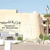 «التربية»: البوابة التعليمية الإلكترونية تعزز تواصل أولياء الأمور والإدارة المدرسية «التربية»: البوابة التعليمية الإلكترونية تعزز تواصل أولياء الأمور والإدارة المدرسية