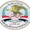 ضبط عامل لإدارة صفحات علي «فيس بوك» لشراء العملات المقلدة والنصب والإحتيال ضبط عامل لإدارة صفحات علي «فيس بوك» لشراء العملات المقلدة والنصب والإحتيال