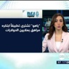 اعتقال شاب سرق سلحفاة اعتقال شاب سرق سلحفاة