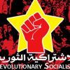 السودان.. يسقط حكم العسكر - الاشتراكيون الثوريون السودان.. يسقط حكم العسكر - الاشتراكيون الثوريون