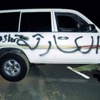 «مرور دبي» تضبط مركبة زعيم «غروب الكارثة»