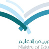 تدريب 5400 طالبة على النجارة
