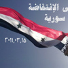 السفير السوري لدى بيلاروسيا يعلن انشقاقه السفير السوري لدى بيلاروسيا يعلن انشقاقه