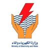 «الكهرباء»: توقف محطة ضخ المياه العذبة بالشعيبة عن العمل