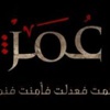 حملة ضد عرض مسلسل يجسد الخليفة عمر بن الخطاب حملة ضد عرض مسلسل يجسد الخليفة عمر بن الخطاب