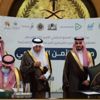 الفيصل يطلق مبادرة الدعم الاجتماعي بجامعة جدة