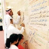 حملة قطرية في حب الرسول