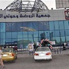 تعاونية 'الروضة وحولي' شكلت مجلس إدارتها