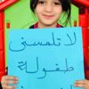 «المرأة للإرشاد» يشيد بإحالة إمام وخطيب مسجد هتك عرض طفلة بالدقهلية للجنايات ويطالب بأقصى عقوبة
