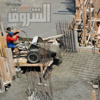 إسدال الستار على صراع العربية للأسمنت والحكومة المصرية