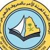 «الأمر بالمعروف» السعودية: منع المرأة من قيادة السيارة «لا سند له في الشريعة»