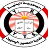 للمطالبة بالافراج عن الاستاذ عبده جابر والذي تعرض للاختطاف من قبل مسلحون : نقابة المعلمين اليمنيين بمحافظة الحديدة تنفذ وقفة احتجاجيه وتدعو لإضراب شامل والاعتصام أمام مبنى السلطة المحلية.