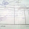 طالبات (متوحشات) أوسعن زميلتهن ضرباً وركلاً