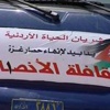 قافلة (أنصار 2) تنتظر ردًا مصريًا للوصول إلى غزة عبر العريش جوًا قافلة (أنصار 2) تنتظر ردًا مصريًا للوصول إلى غزة عبر العريش جوًا