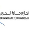 تجار البحرين يوقعون "وثيقة تعهد" بعدم رفع الأسعار برمضان