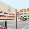 القطيف: متهم ينكر مشاركته بتجمعات مثيري الشغب