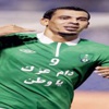 أخبار الأهلي الثلاثاء 24 سبتمبر 2013