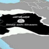 "داعش" يرسم خريطة لدولته الإسلامية تشمل الكويت
