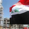 العراق يقلّص وارداته النفطية إلى 25 % العراق يقلّص وارداته النفطية إلى 25 %