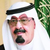 برئاسة خادم الحرمين.. قمة الرياض تبحث اليوم «الاتحاد الخليجي»