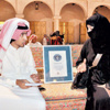 المدينة الصناعية النسائية توفر 5 آلاف وظيفة