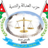 حزب العدالة والتنمية:لا حل للقضية الفلسطينية على حساب الاردن