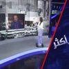 إحباط هجوم انتحاري على كنيسة بالقاهرة إحباط هجوم انتحاري على كنيسة بالقاهرة