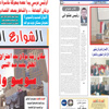 «الشوارع الخلفية» تتحدث عن نفسها «الشوارع الخلفية» تتحدث عن نفسها