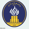 جامعة حائل تستقبل المستجدين الأسبوع القادم