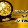 مباشر – تليفونات بني سويف يتقدم على حرس الحدود .. والإسماعيلي يقترب
