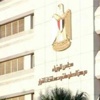 تقرير: 9.4% انخفاضًا بقيمة العلاج على نفقة الدولة بالداخل خلال يوليو تقرير: 9.4% انخفاضًا بقيمة العلاج على نفقة الدولة بالداخل خلال يوليو