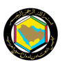 اجتماع خليجي لإيجاد حلول لتحديات التجارة البينية اجتماع خليجي لإيجاد حلول لتحديات التجارة البينية